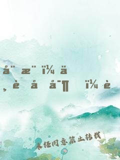 娛樂：一胎四寶，老婆是總裁